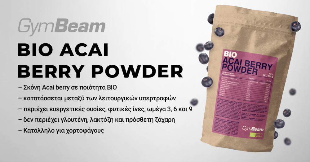 BIO Σκόνη Acai - GymBeam