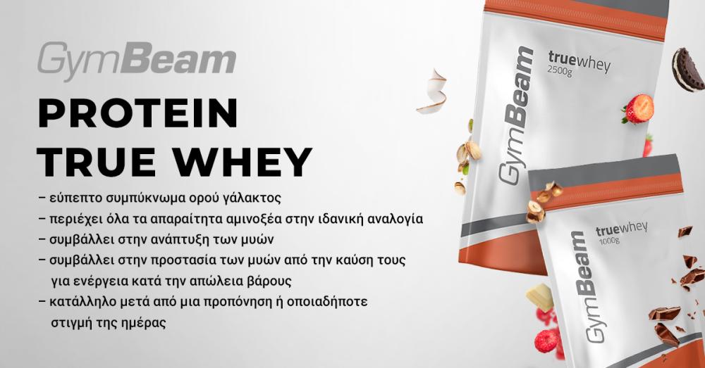 Πρωτεΐνη True Whey - GymBeam