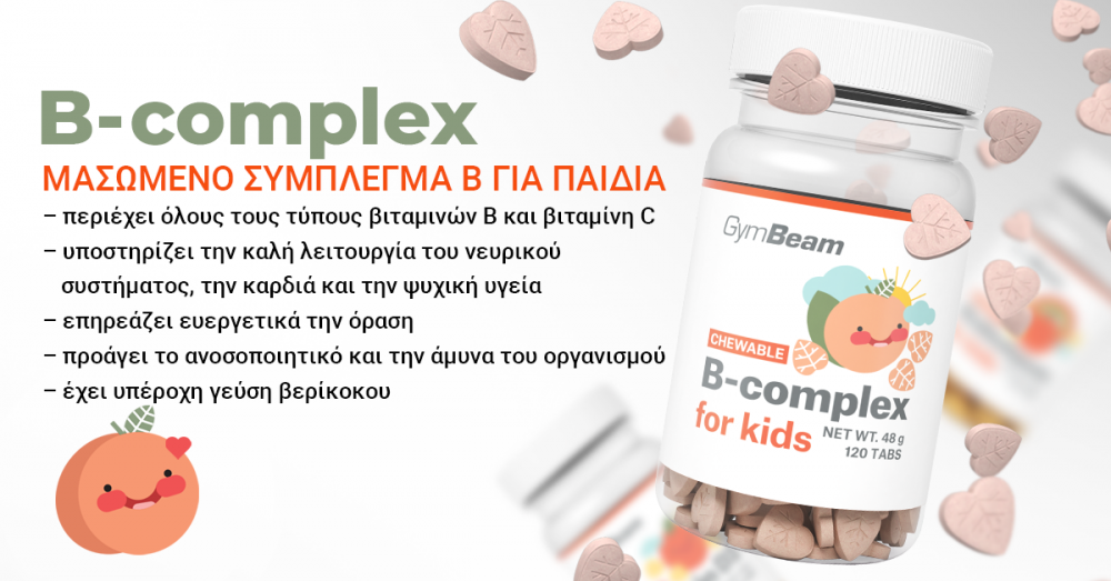 Chewable B-Complex for Kids - GymBeam