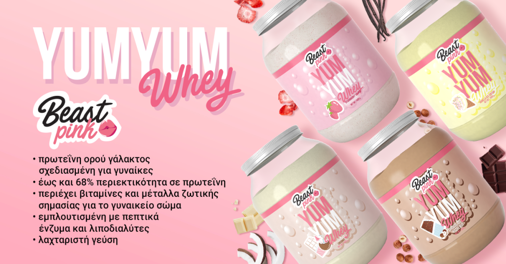 Yum Yum Whey - BeastPink