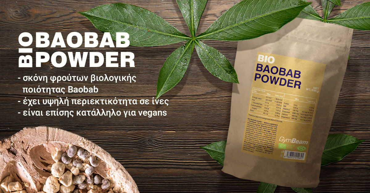 BIO Baobab σε σκόνη  - GymBeam