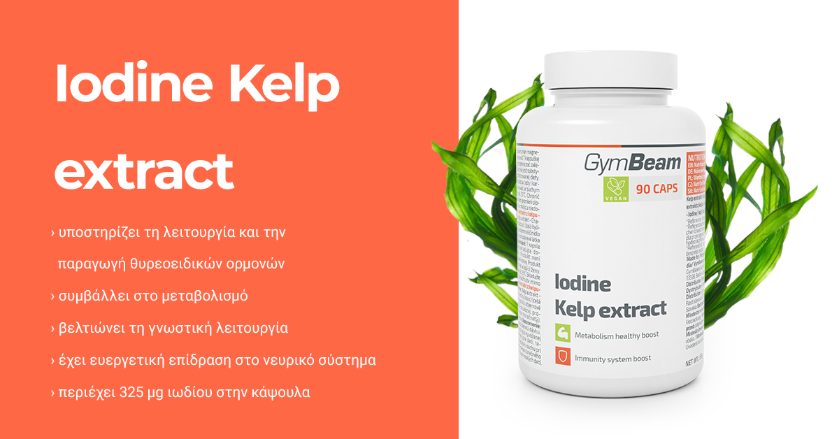 Iodine Kelp extract - GymBeam