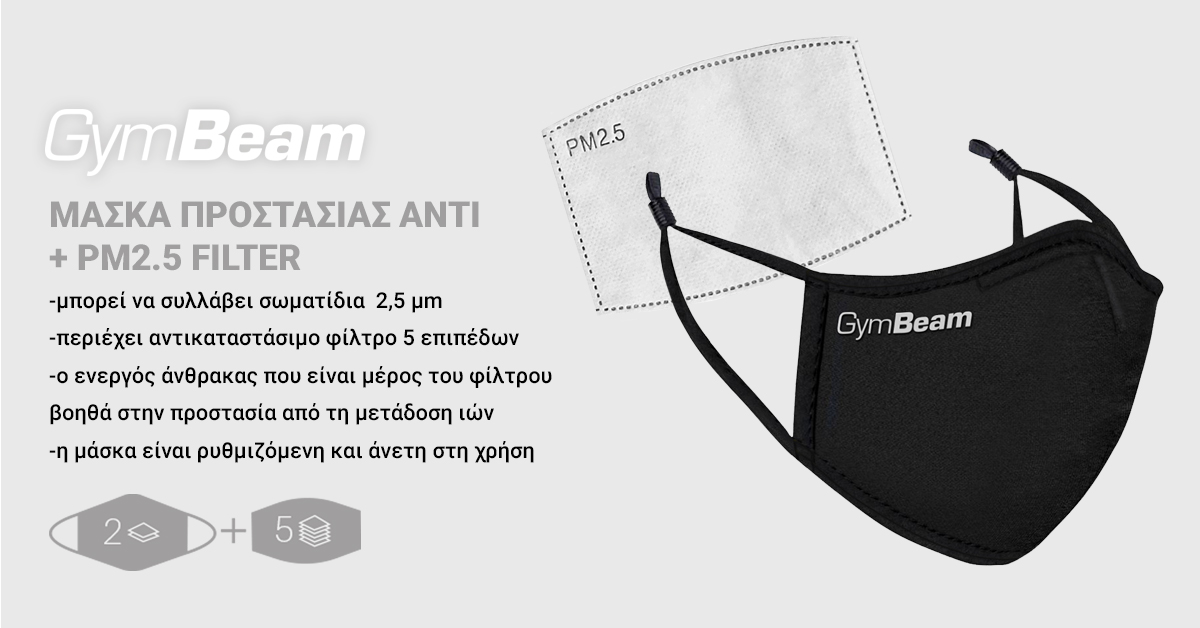 Mάσκα Προσώπου ANTI + PM2.5 Filter – GymBeam